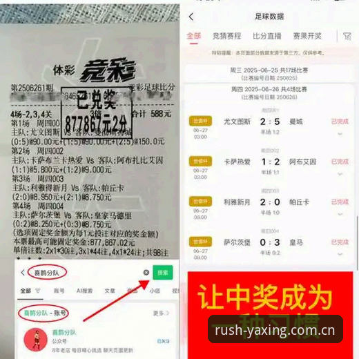 都灵德比观赛指南：通过亚星平台登录深度解析尤文图斯焦点战