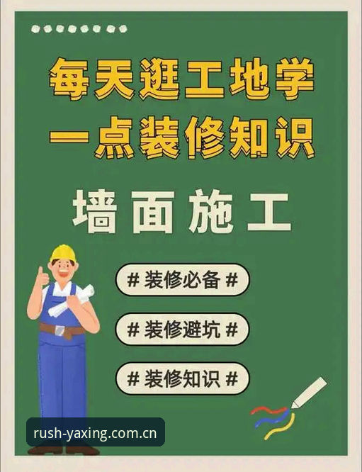 亚星平台登录实用指南：极速注册必备知识全解析