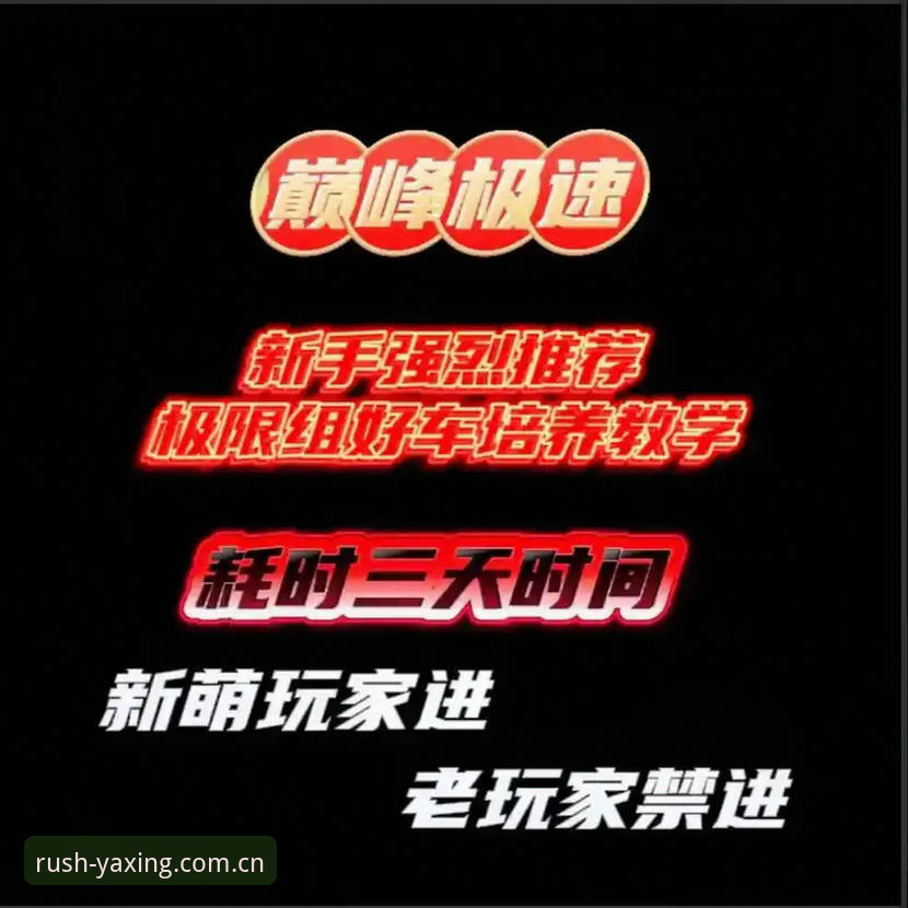 亚星极速登录哪个好？2024全新登录操作教程