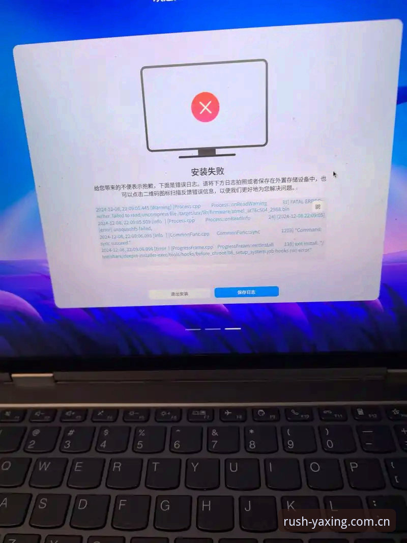 揭秘亚星平台安装失败背后的真相：从45.2MB到极速注册的完整解决方案