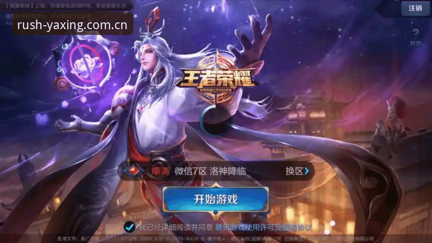 为什么亚星YAXING平台能成为移动端登录体验的新标杆？